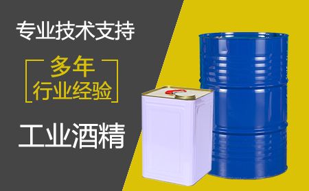 茅臺不透明瓶能防止乙酸乙酯光照分解？假的！