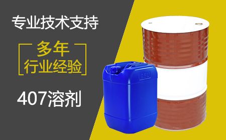 常州異丙醇的用途，不小心誤服了怎么辦？